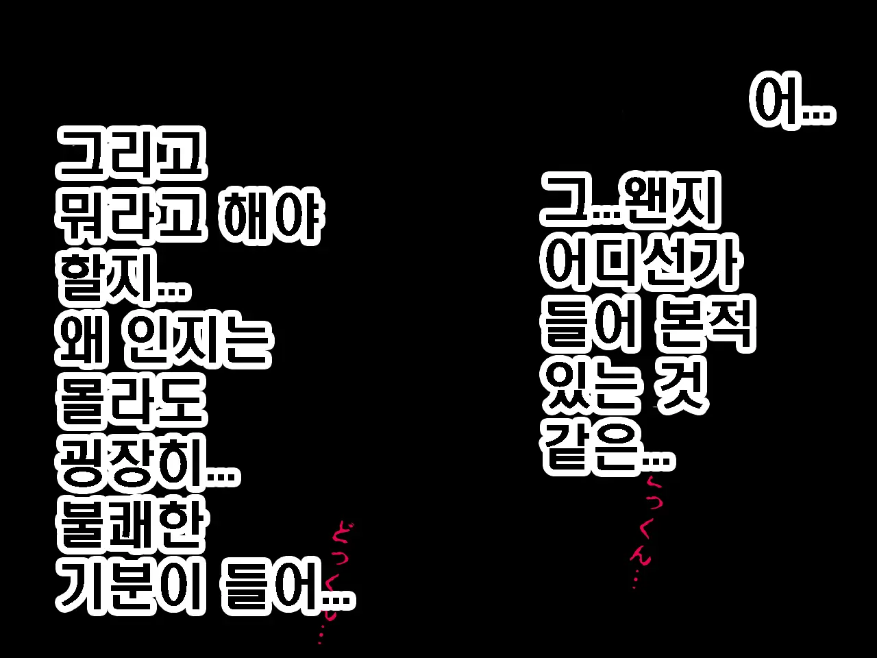 Saimin Seikyouiku 9 | 최면성교육 제9화